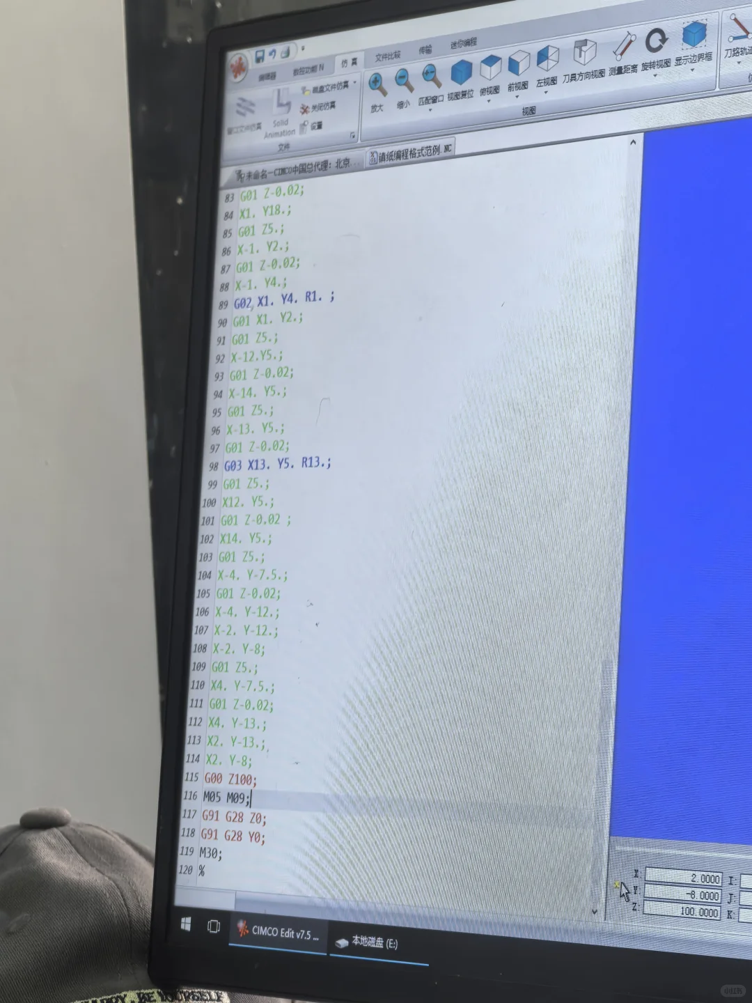 加工中心-海绵宝宝