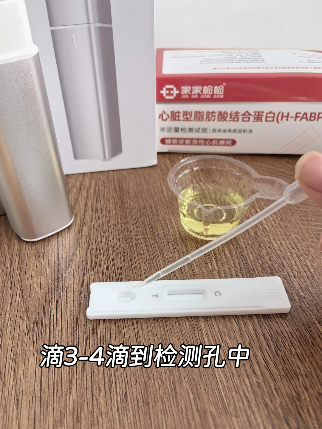 另一半的心肾健康靠“它”来守护