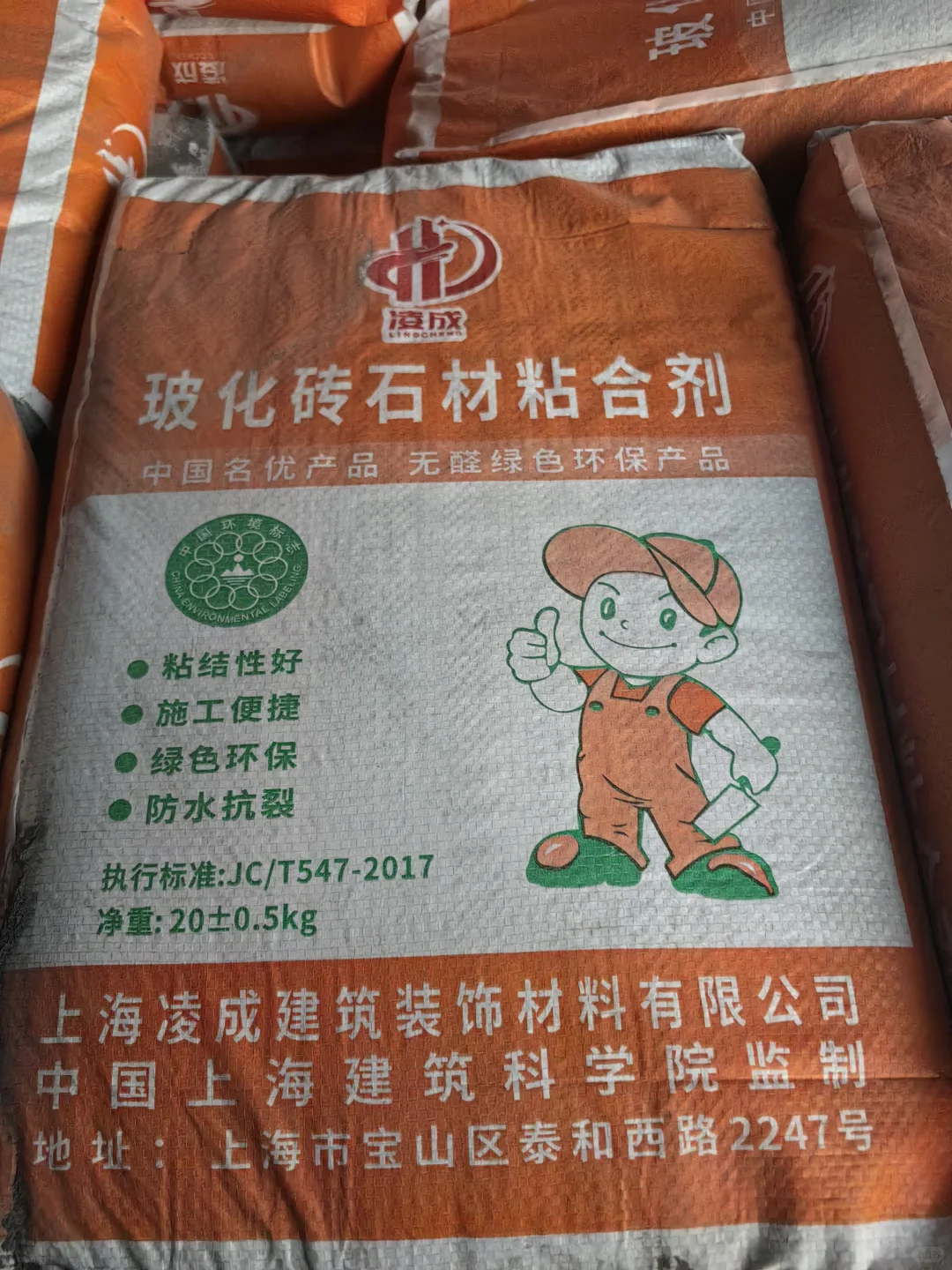 上海码头黄沙水泥直销