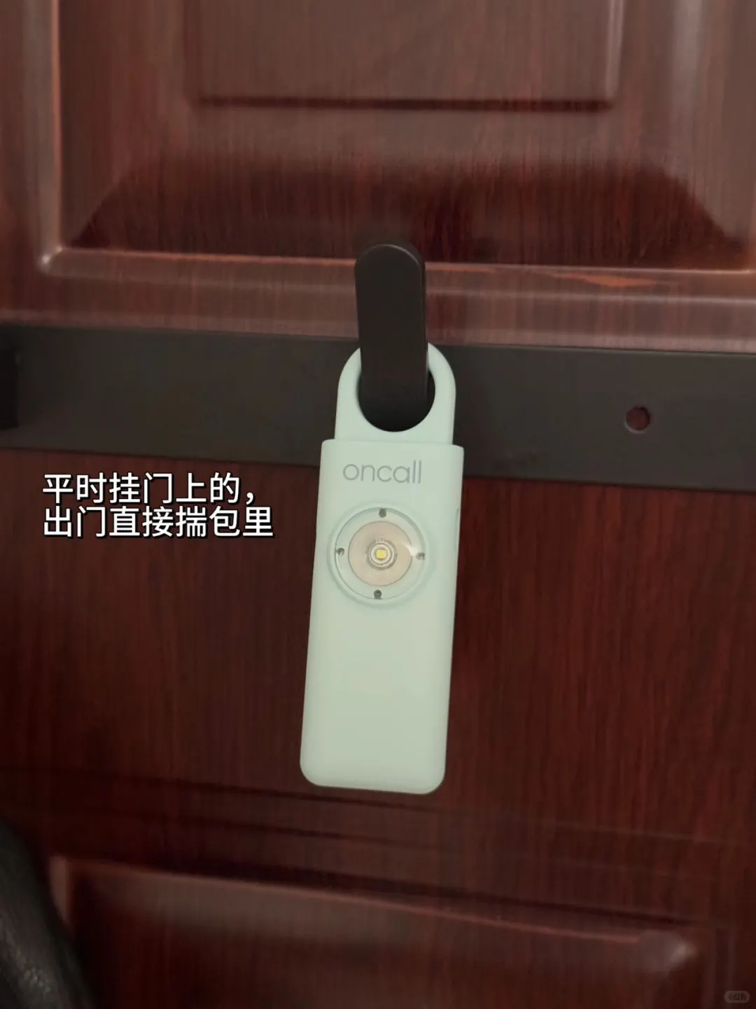 大半晚上有人敲门…这小玩意救大命了！