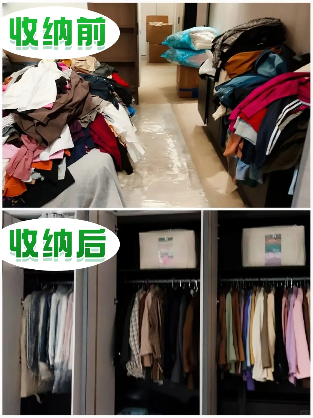 坐标苏州?上门整理收纳丨限时特价