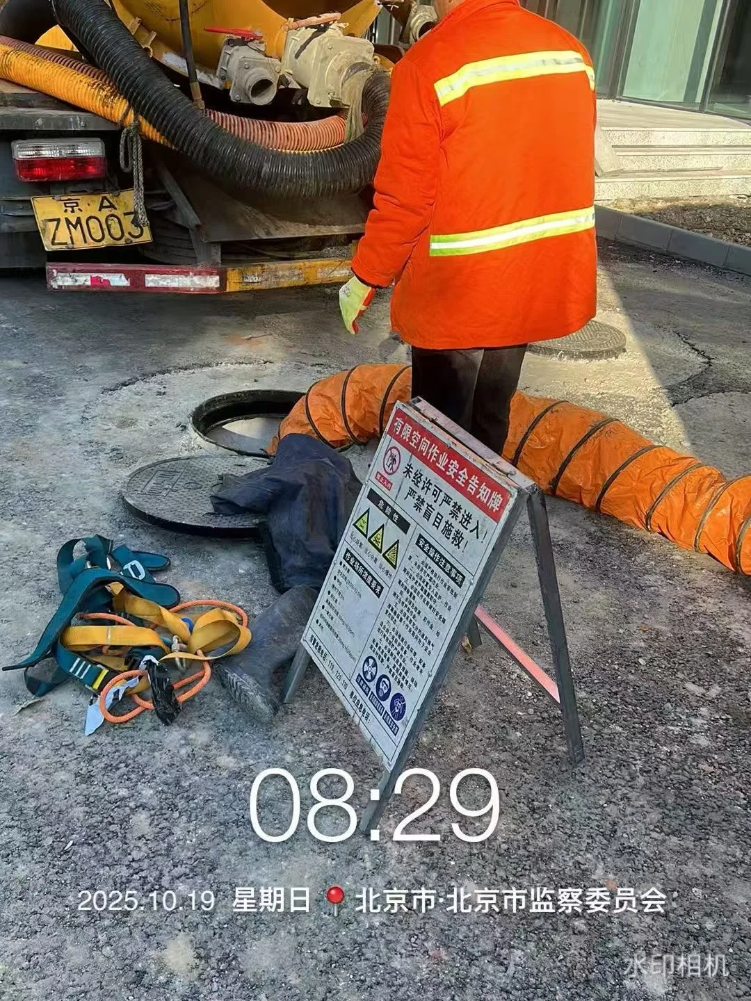 通州区工业污水运输抽泥浆市政管道清淤疏通