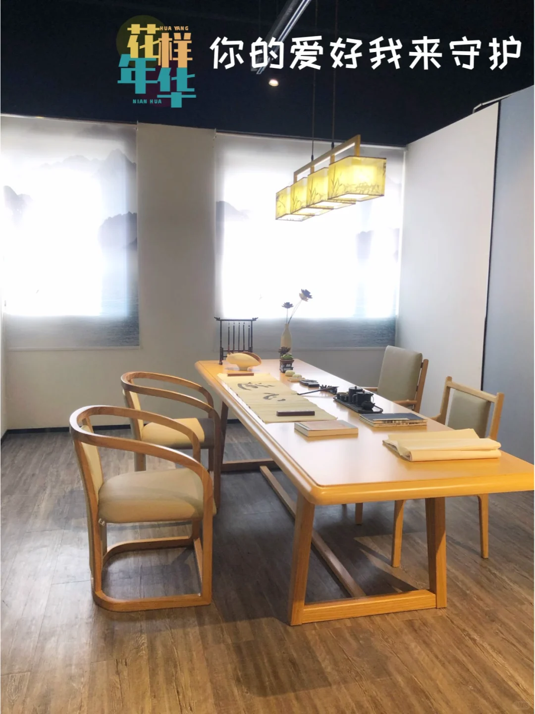 做个时髦老太太，家具环境可得美美的哦?