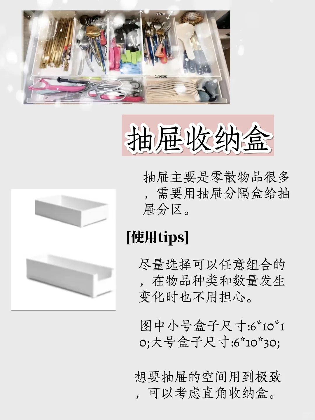 收纳师自用推荐‼️收纳好物，实用不鸡肋