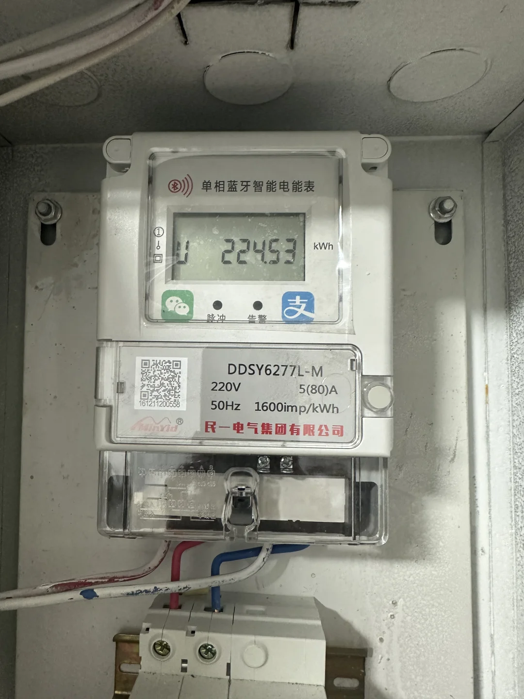 标间无冰箱空调，一个月电费三百块钱！！？