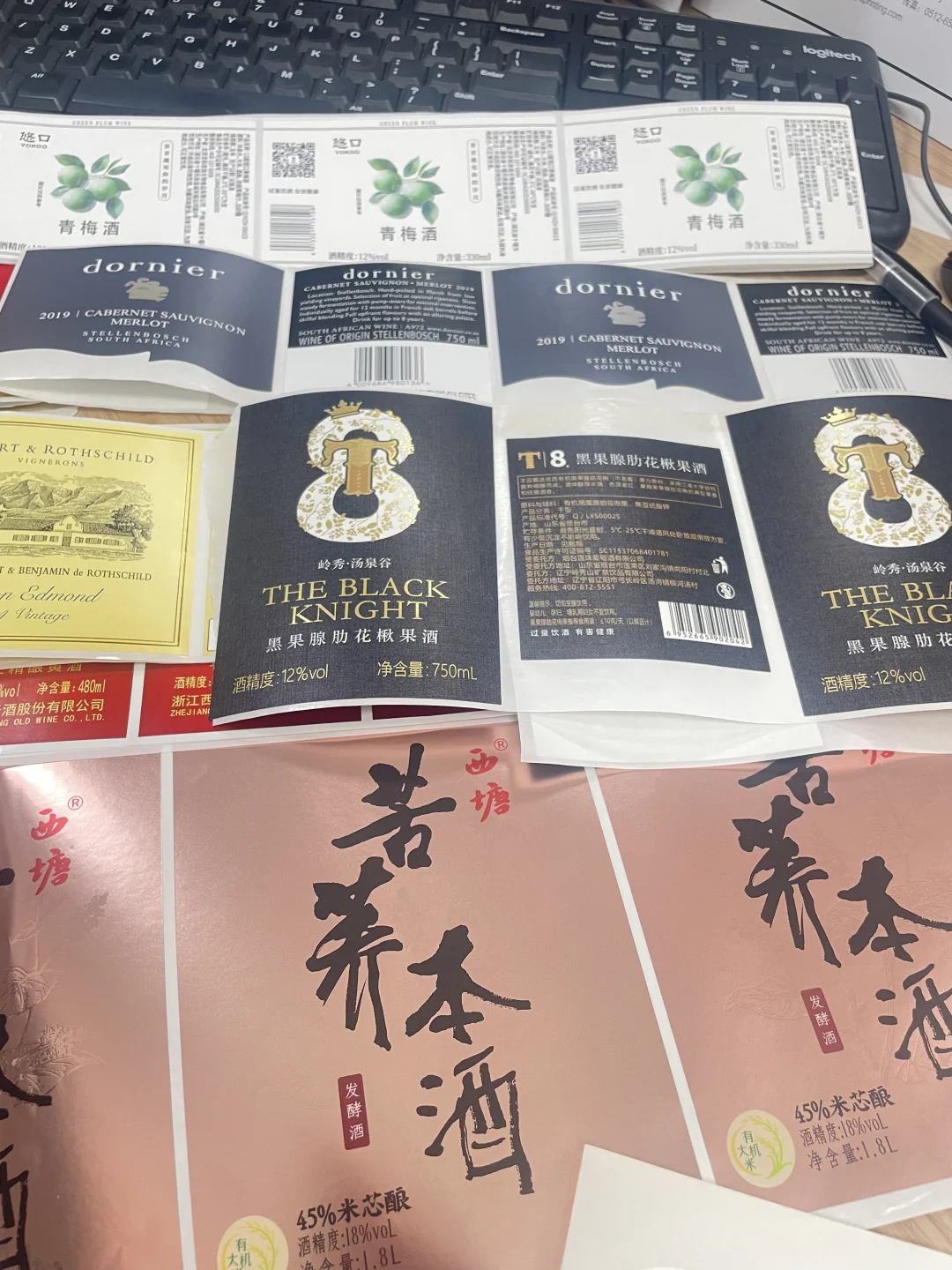 图是真丑 实力是真有