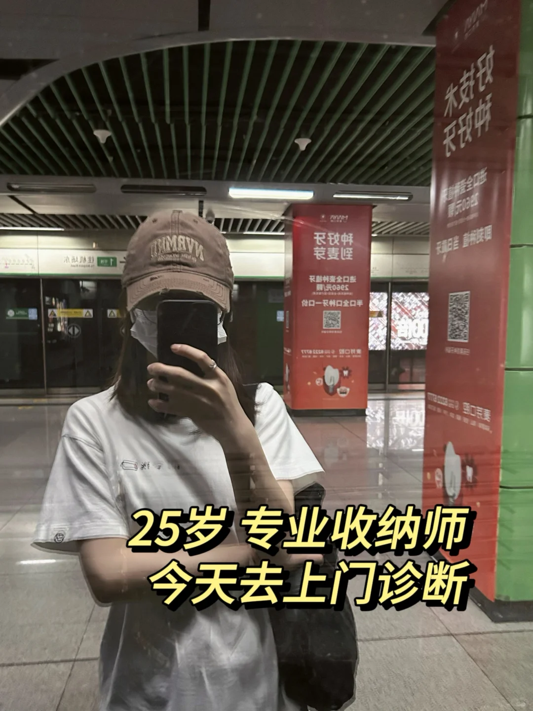 【深圳上门收纳】今天我真的