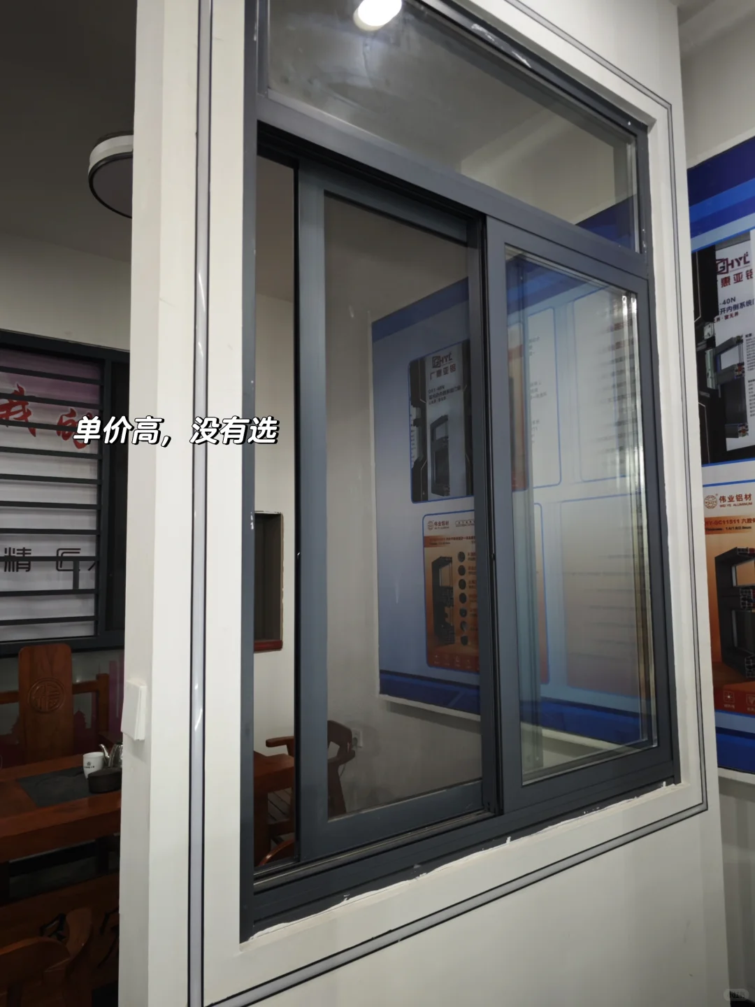 自建房窗户明细来咯!附详细尺寸+价格清单