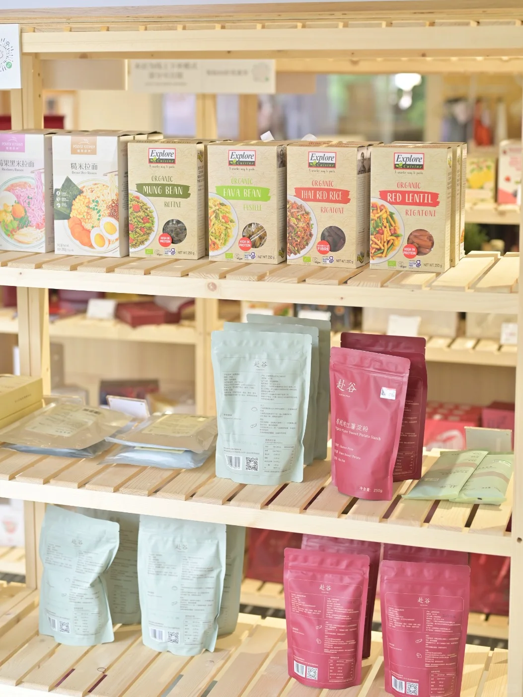 ?别再让添加剂破坏你的味蕾?