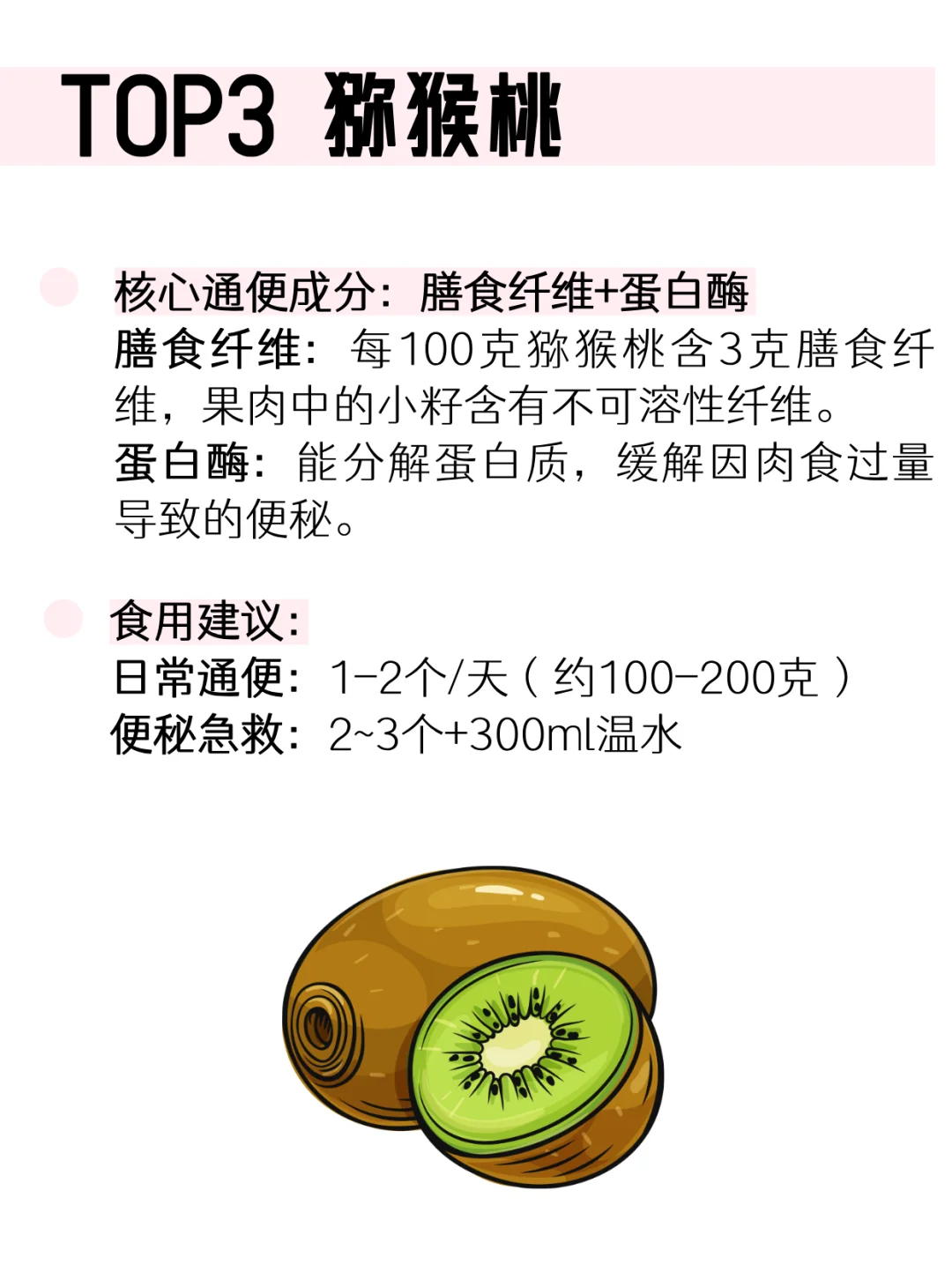 让你可以痛快拉?的5种水果，香蕉仅排第5