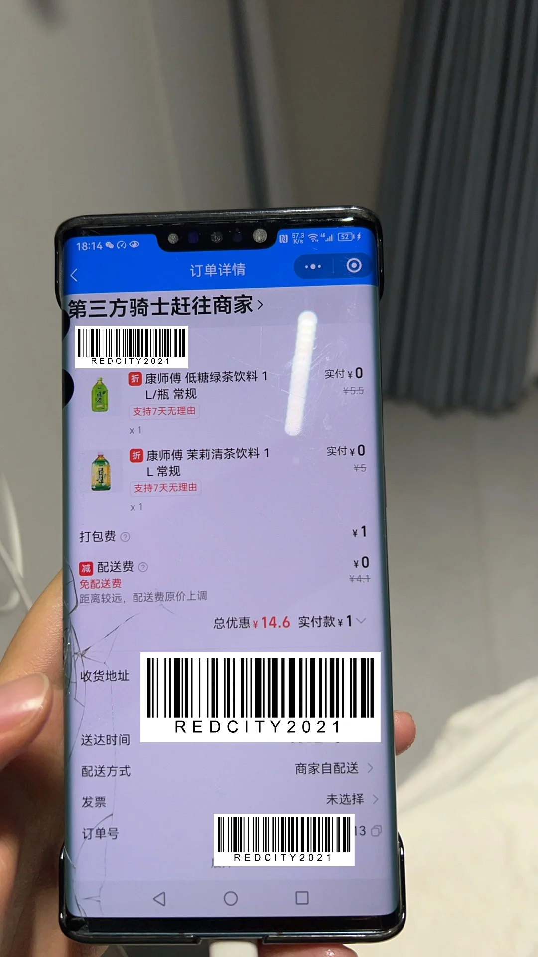 朋友圈不敢发的哈哈哈