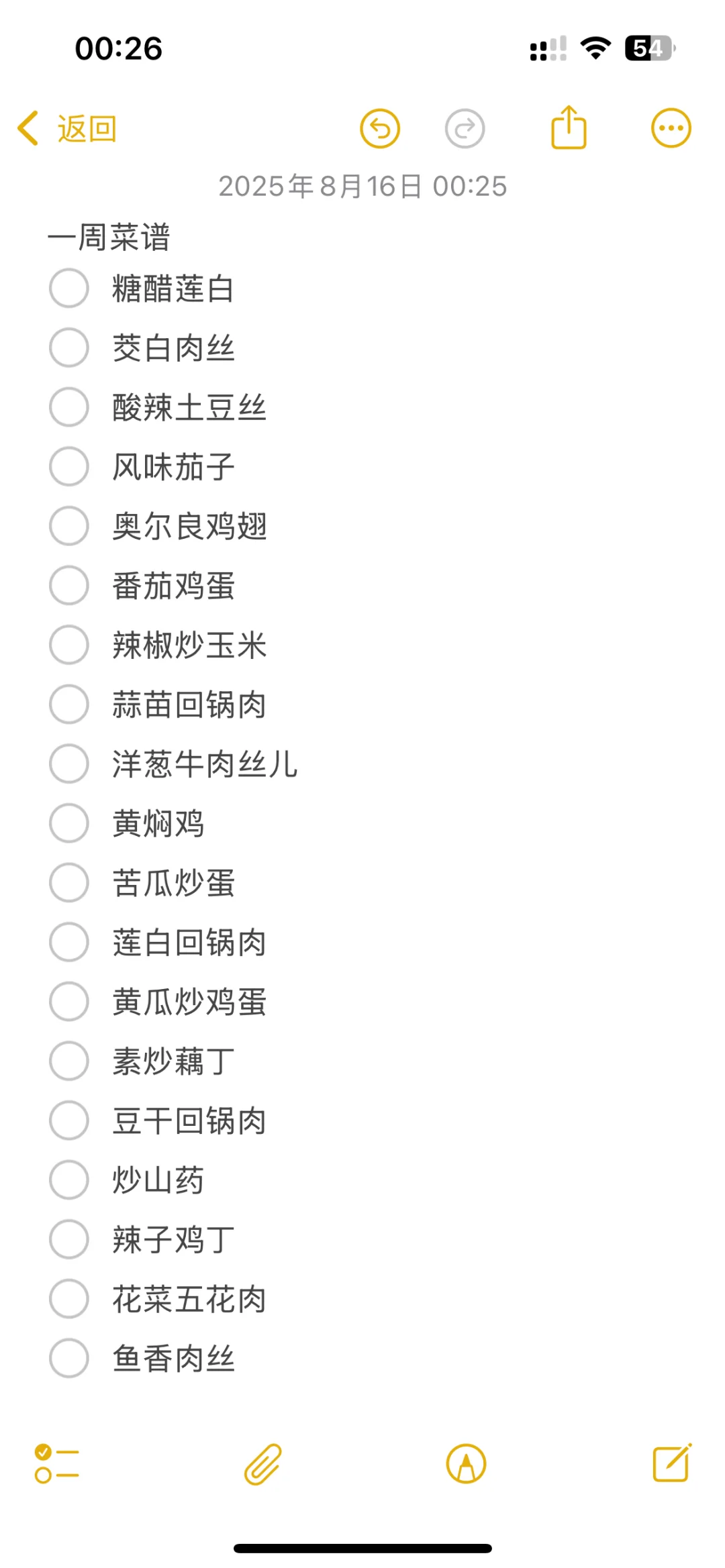 打工人给自己做预制菜，不让中间商赚差价