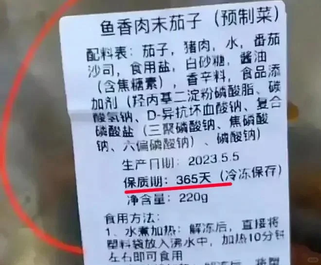 预制菜大军已经入侵全国