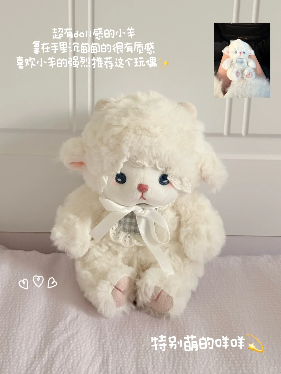 pdd平价玩偶分享～纯自用无广放心入?