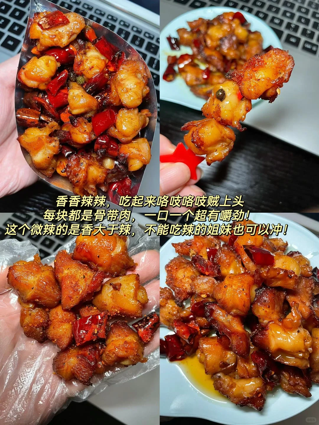 好吃肉肉零食合集