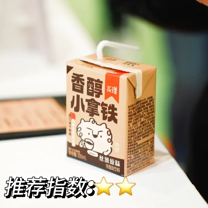 咖啡爱好者，请看！