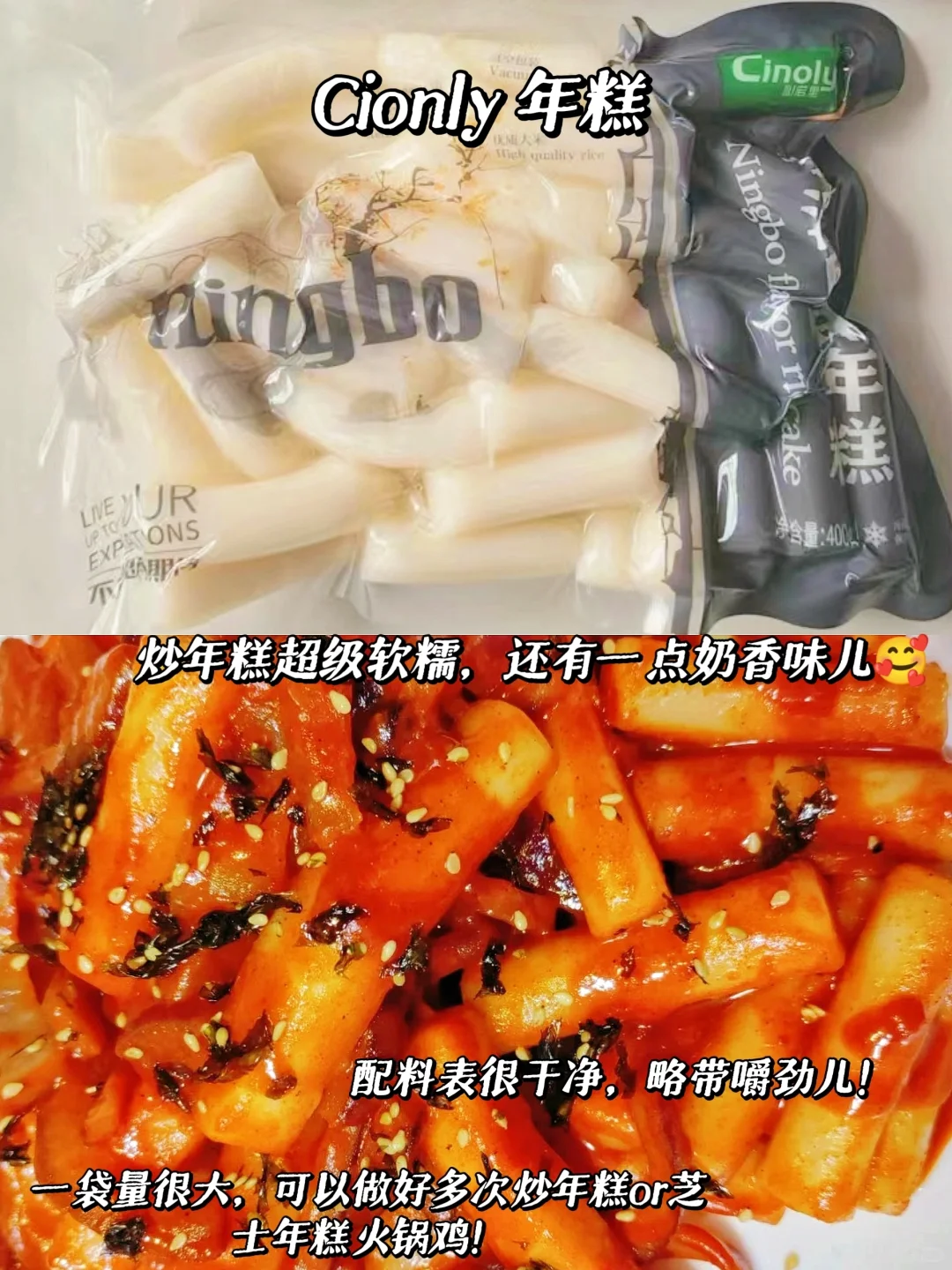 Pdd 米村同款半成品分享～