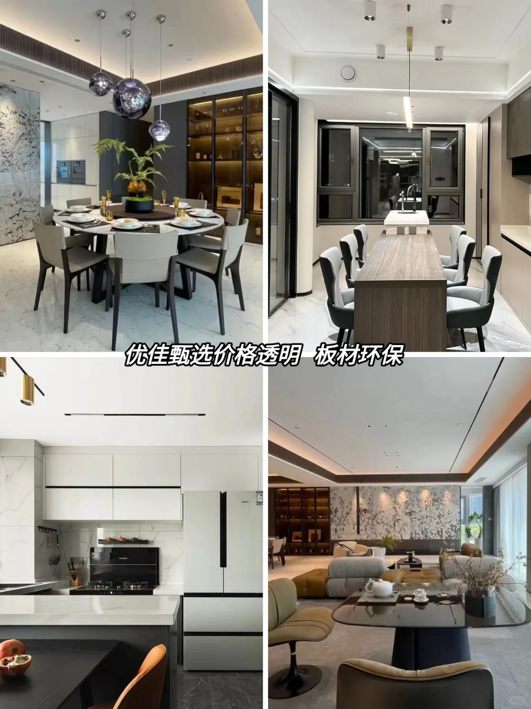 ?全屋定制价格攻略！元念真实分享