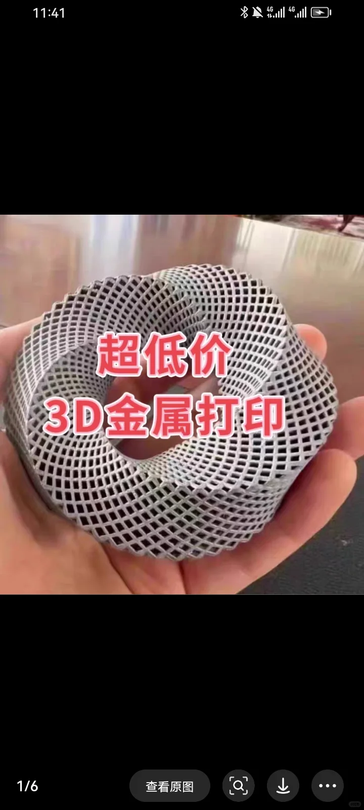 BLT工业级3D打印机,功能完好无维修!机器