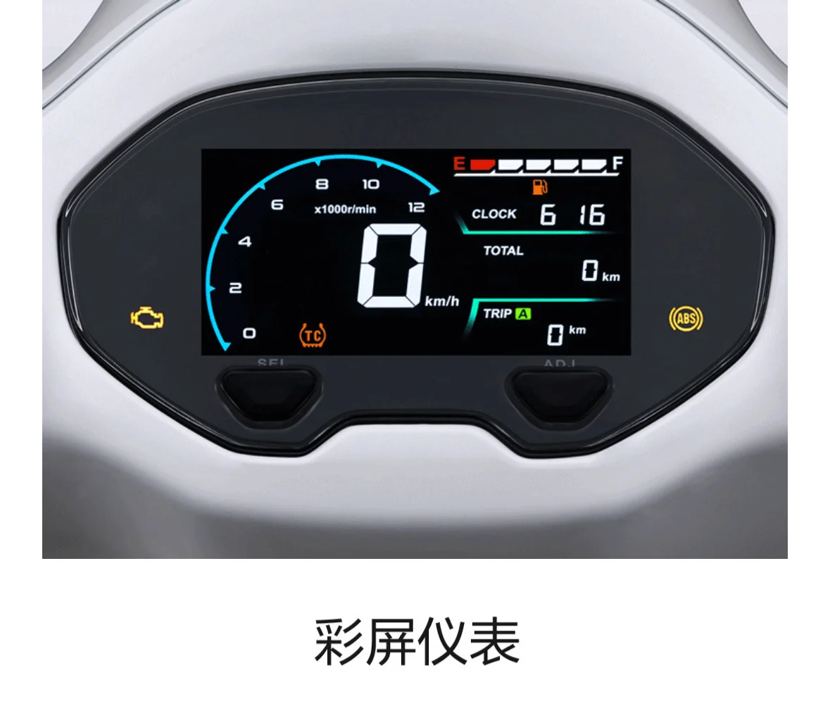 超可爱的lumi上线?豪爵这次是花心思啦