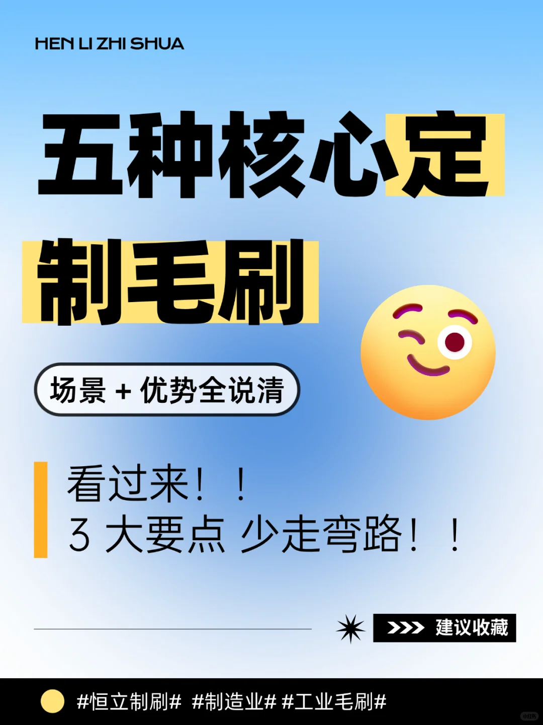 终于找到！五种常用工业毛刷如何定制？