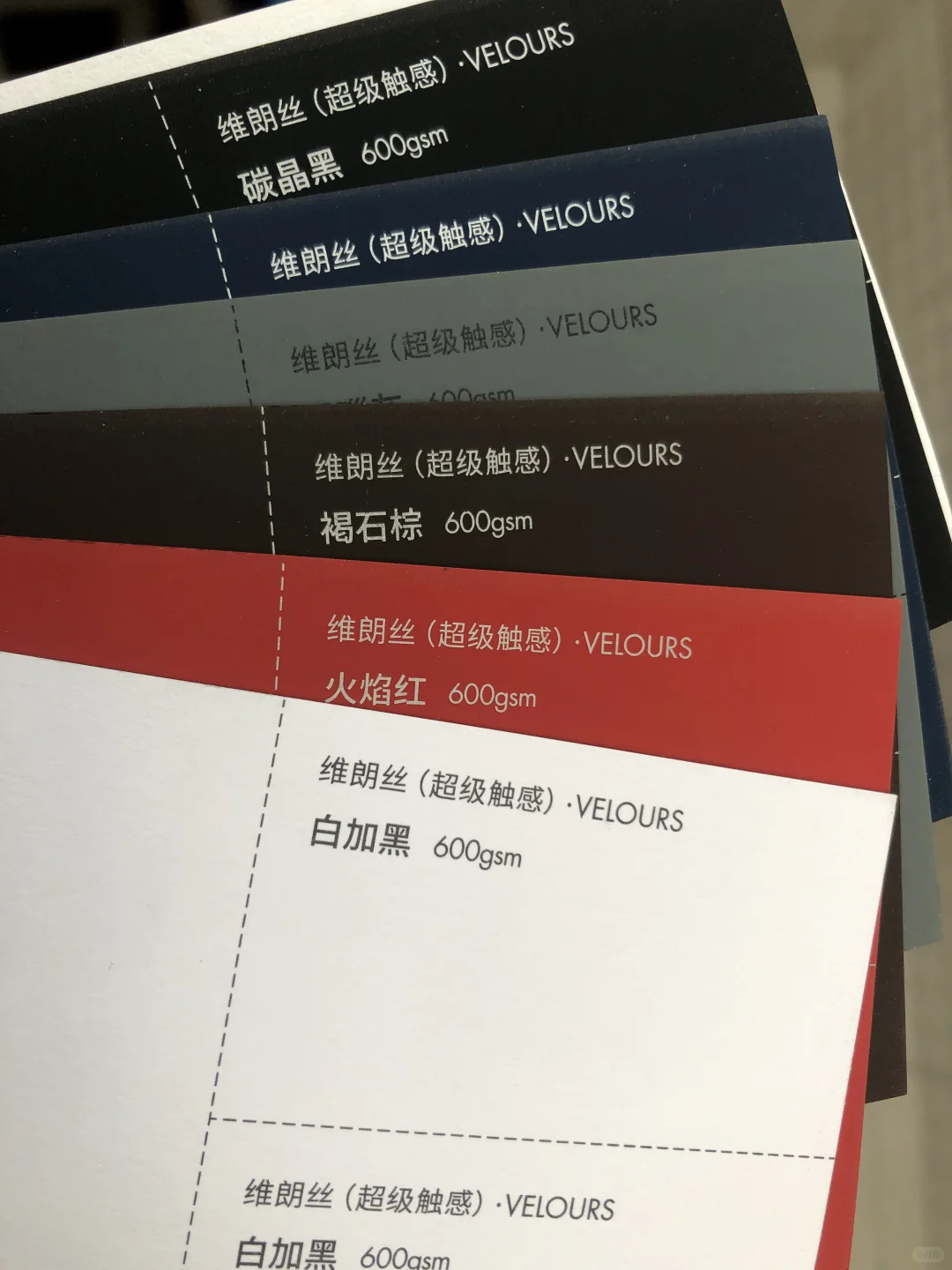 一次整理全了，我们印刷卡片名片用的特种纸