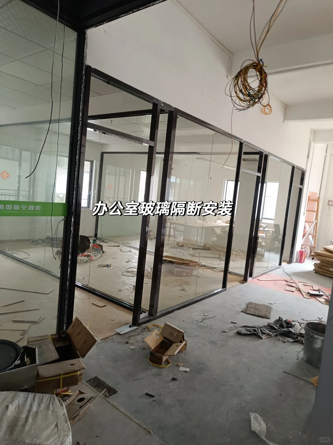 办公室玻璃隔断安装