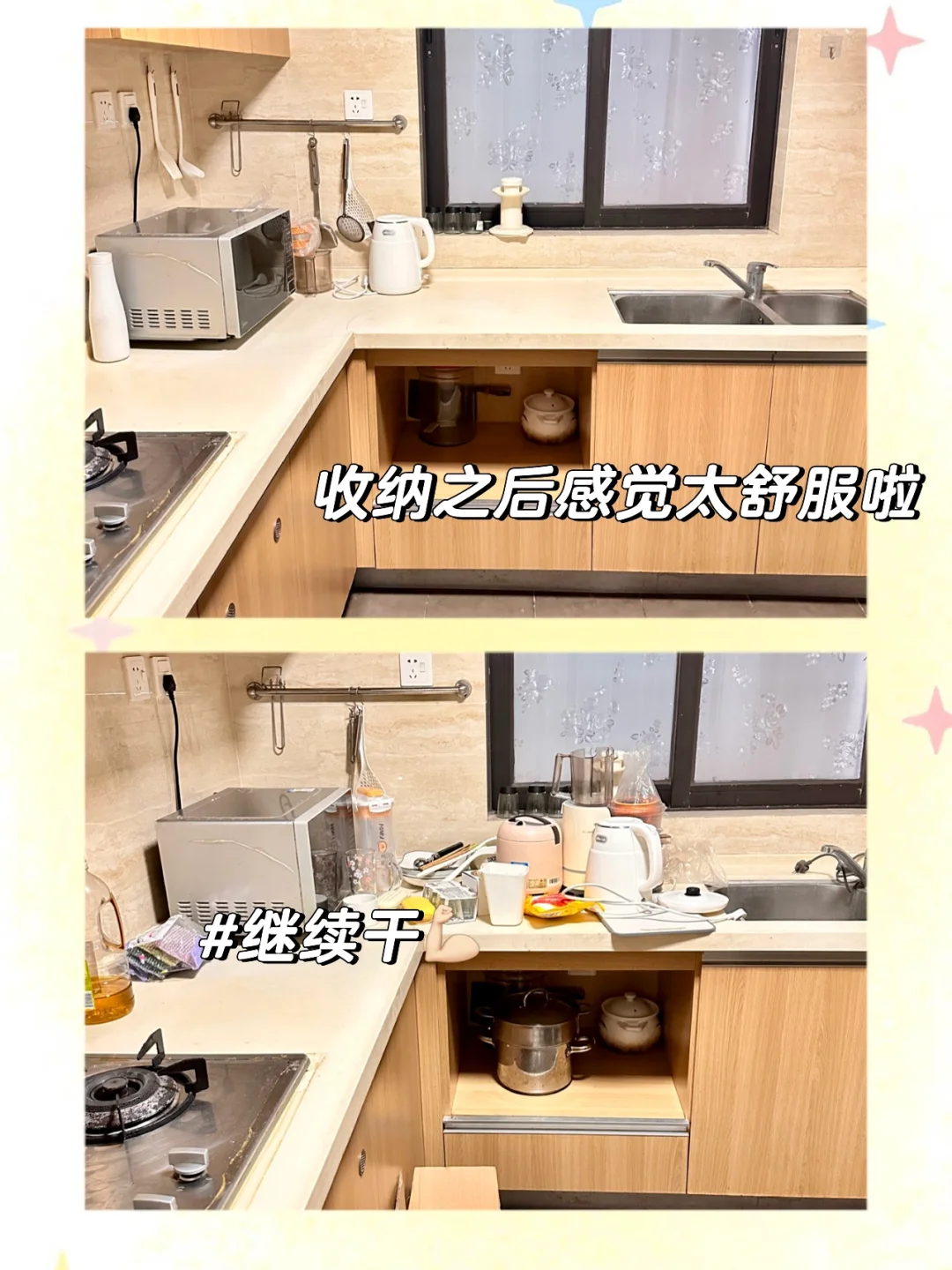 ?在重庆找收纳师整理房间到底有多离谱❗️❗️