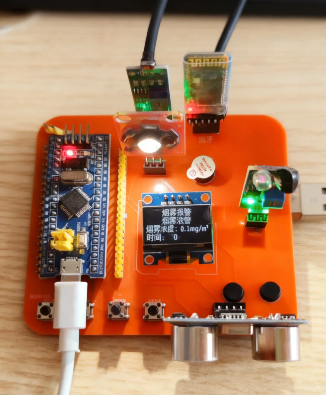 单片机烟雾报警系统:智能安防环境监测利器