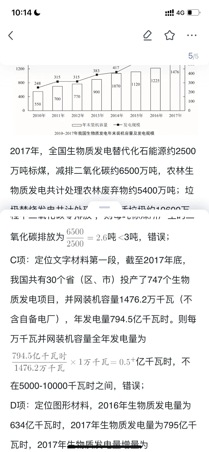 走过路过，进来瞧瞧