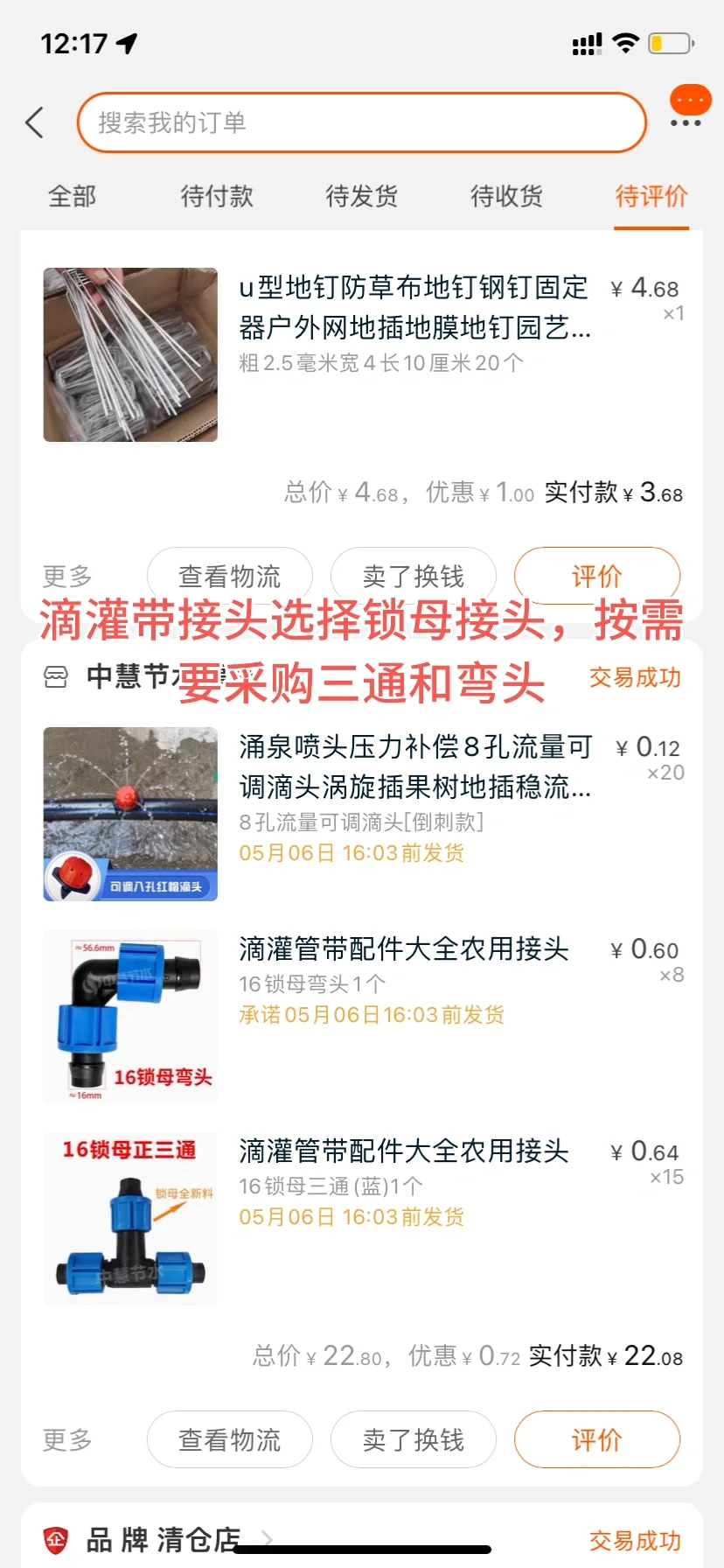 自己动手！小菜园太阳能自动滴灌系统！