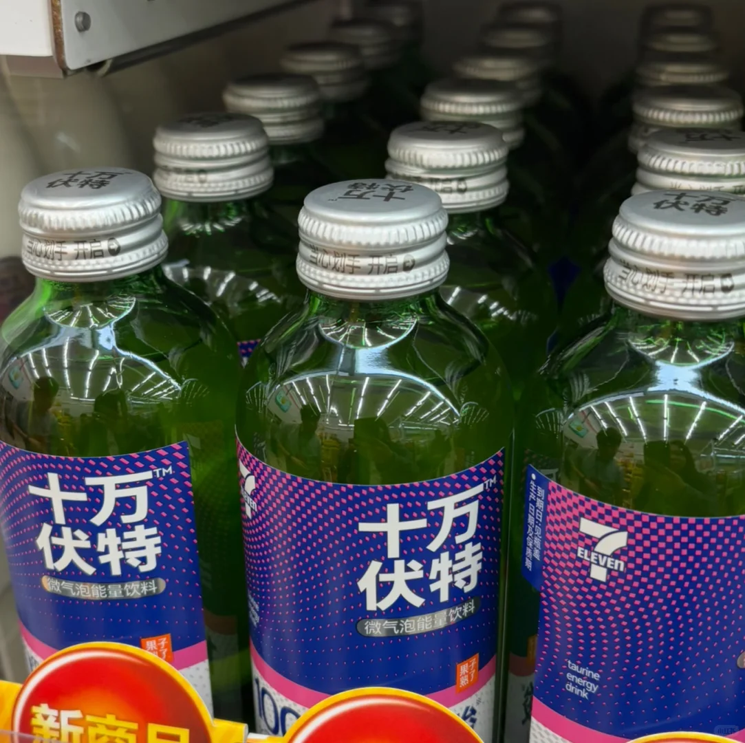 哦？十万伏特？