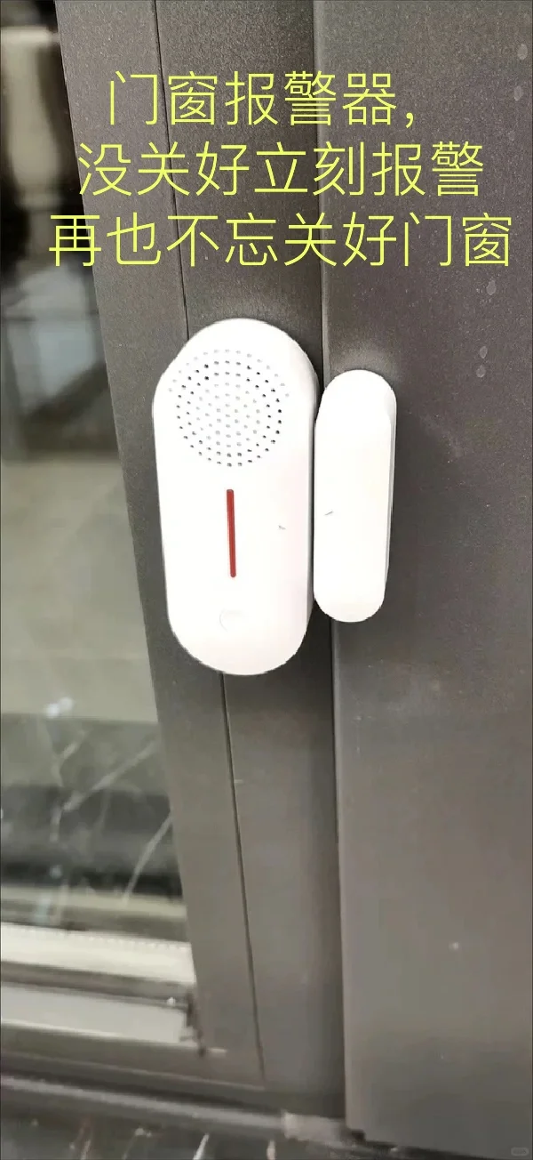 ‼️??海外家庭安保系统搭建与好物分享