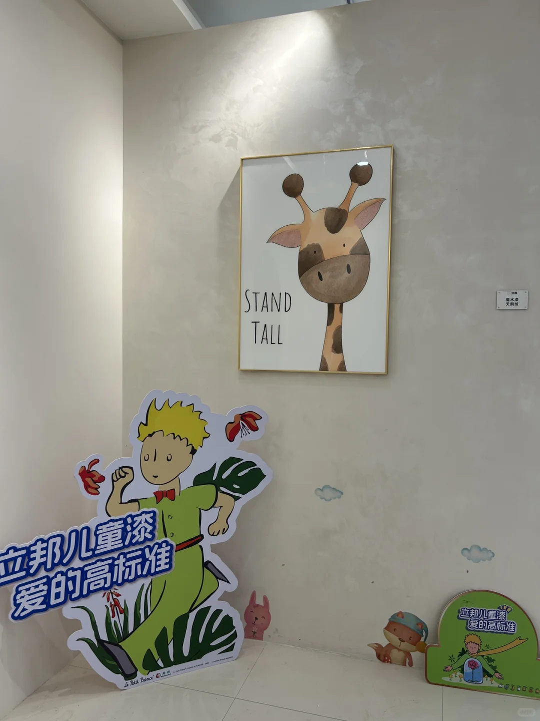 做过5000＋艺术漆，才发现这些颜色高级又耐看