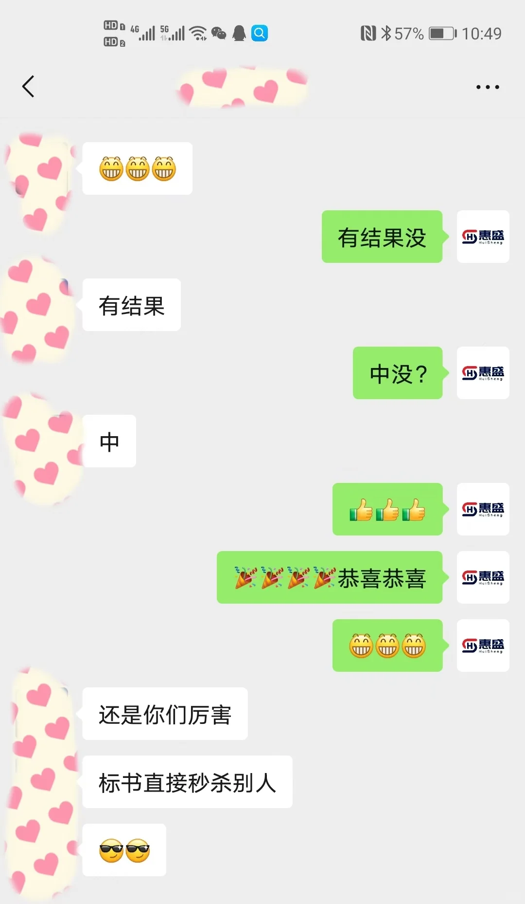 专业代写投标文件标书制作电子标代上传