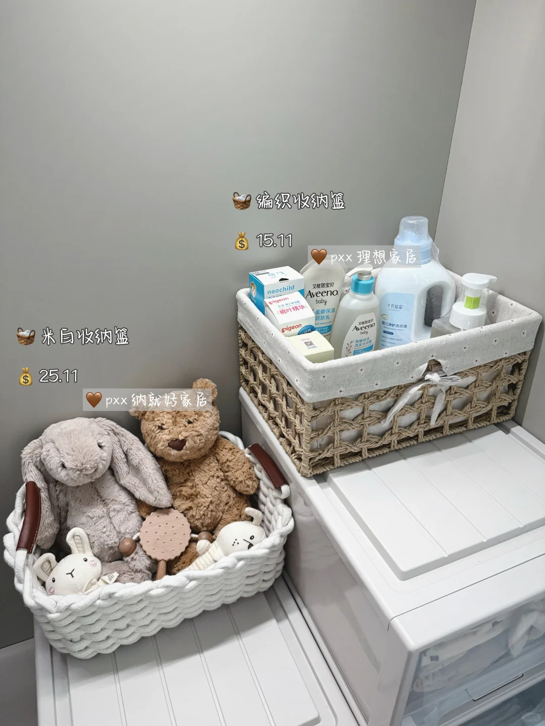 低成本打造宝宝衣柜?（左滑??）