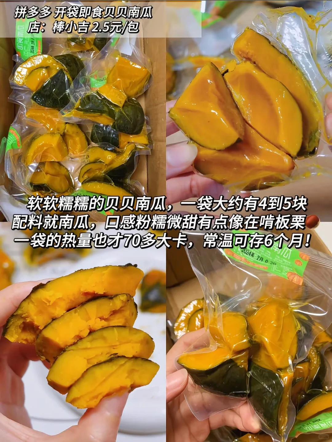 早八人天菜！终于多睡会了！