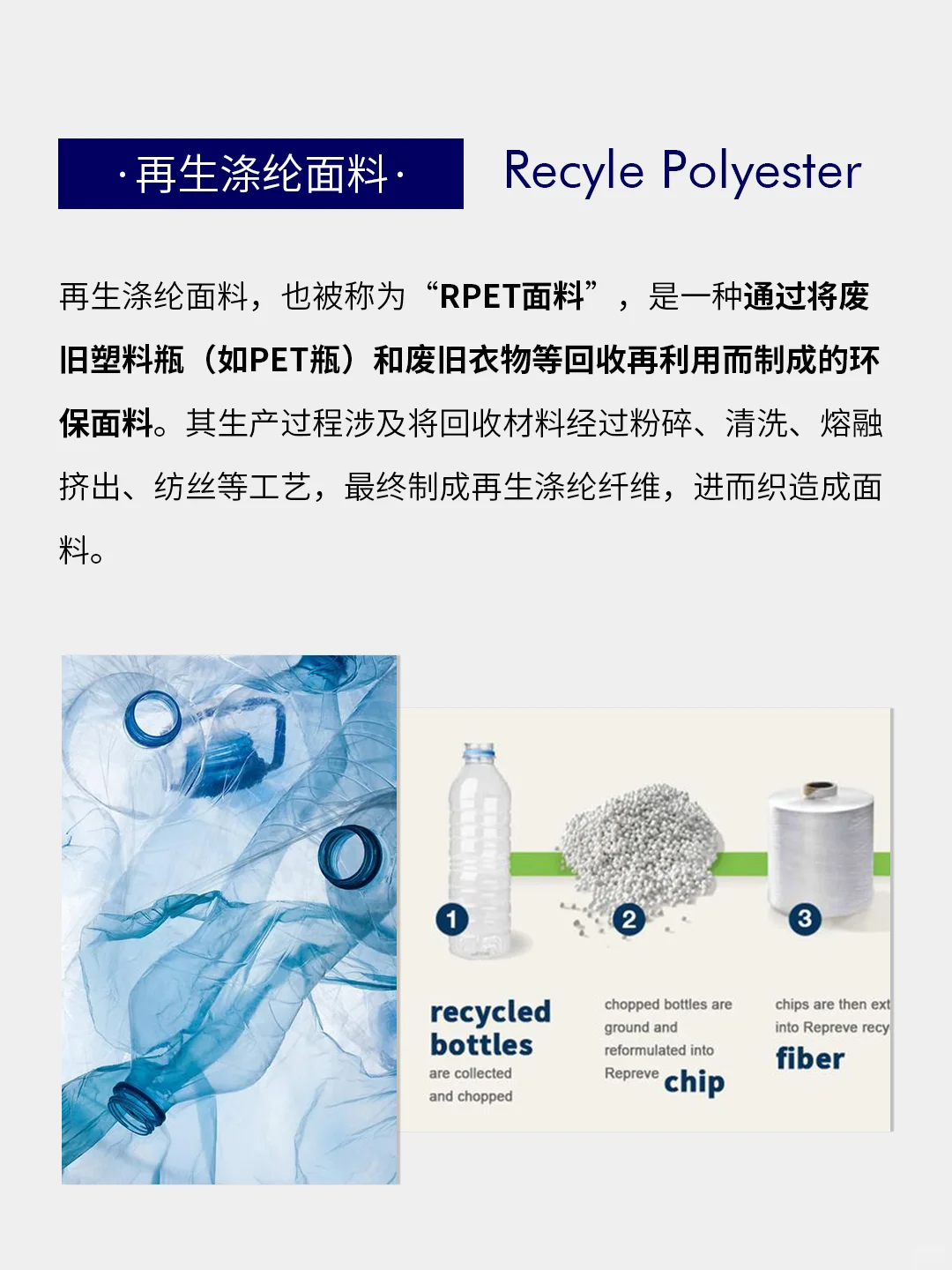 2024巴黎奥运会中国领奖服|环保面料