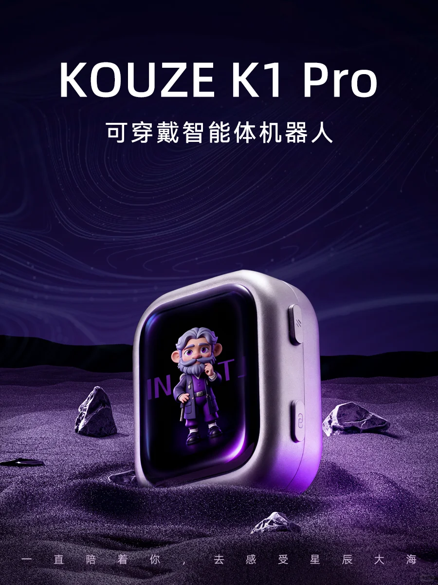 第二波体验官招募！这次我们想找50个！?