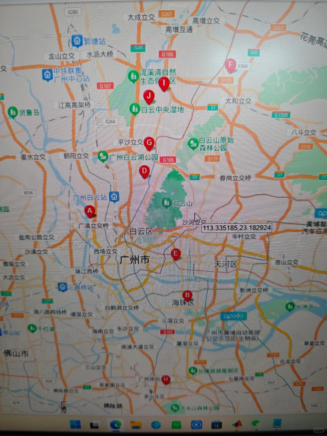 冷链物流车辆路径优化代做解决了！