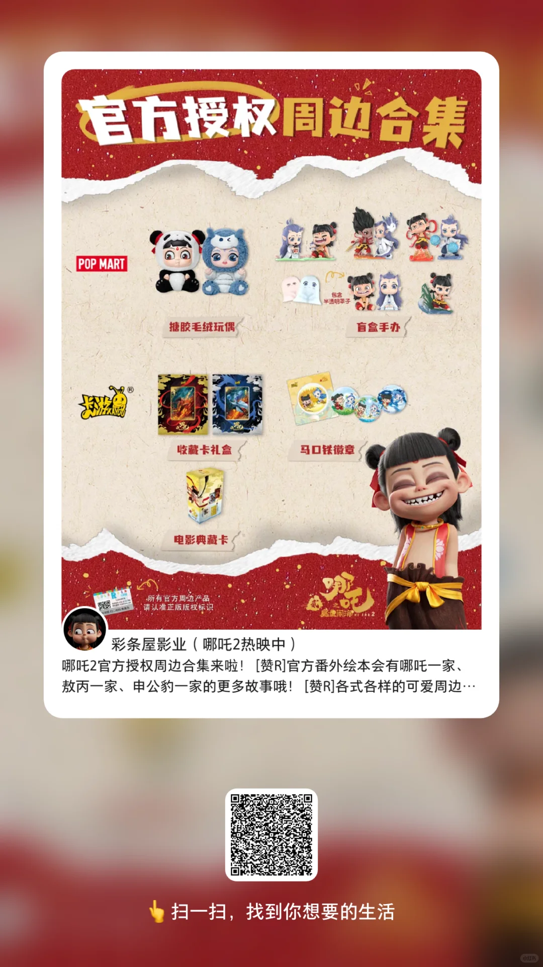 终于是时候晒我的手办了！