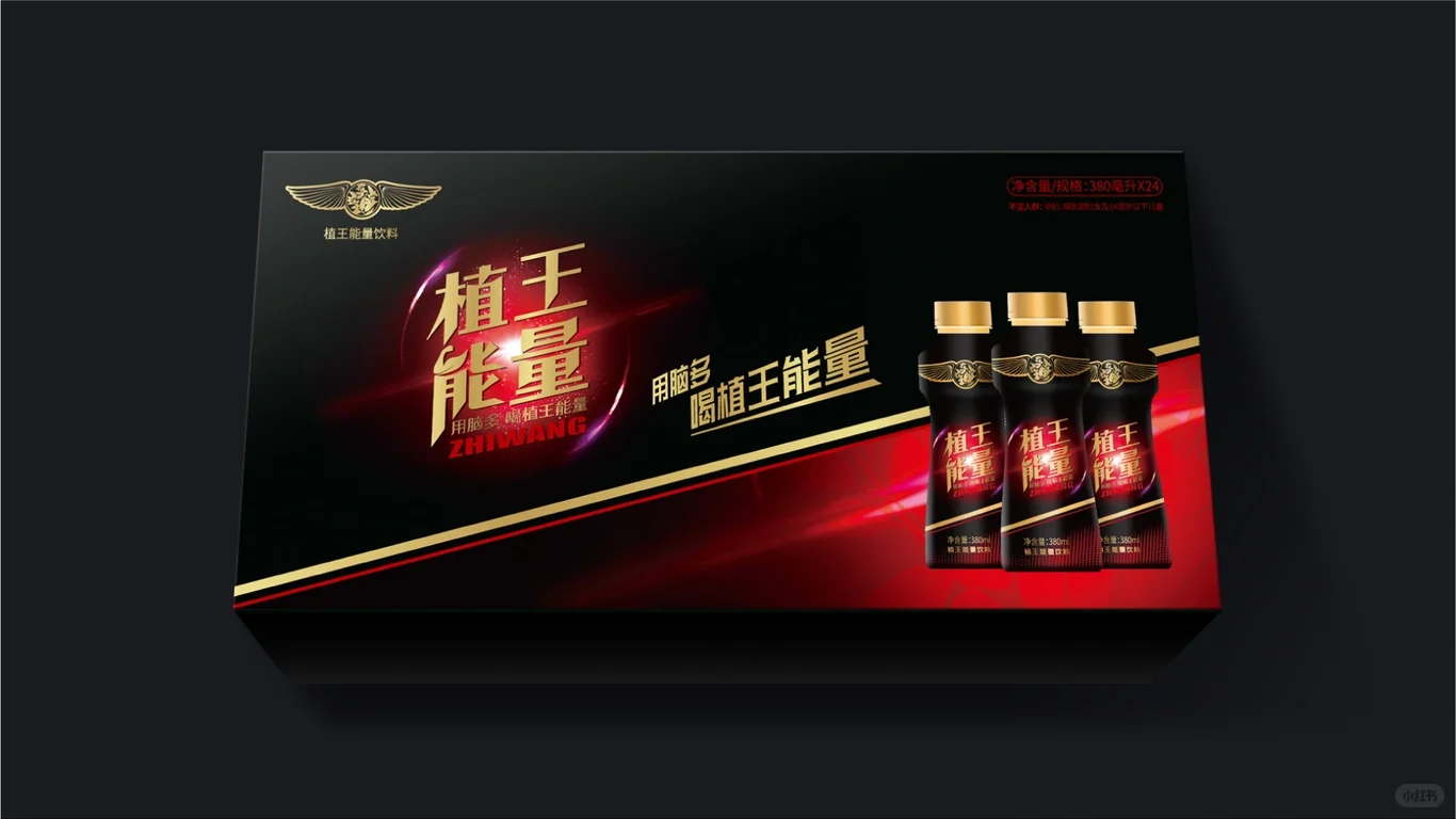 能量功能饮料外盒包装设计