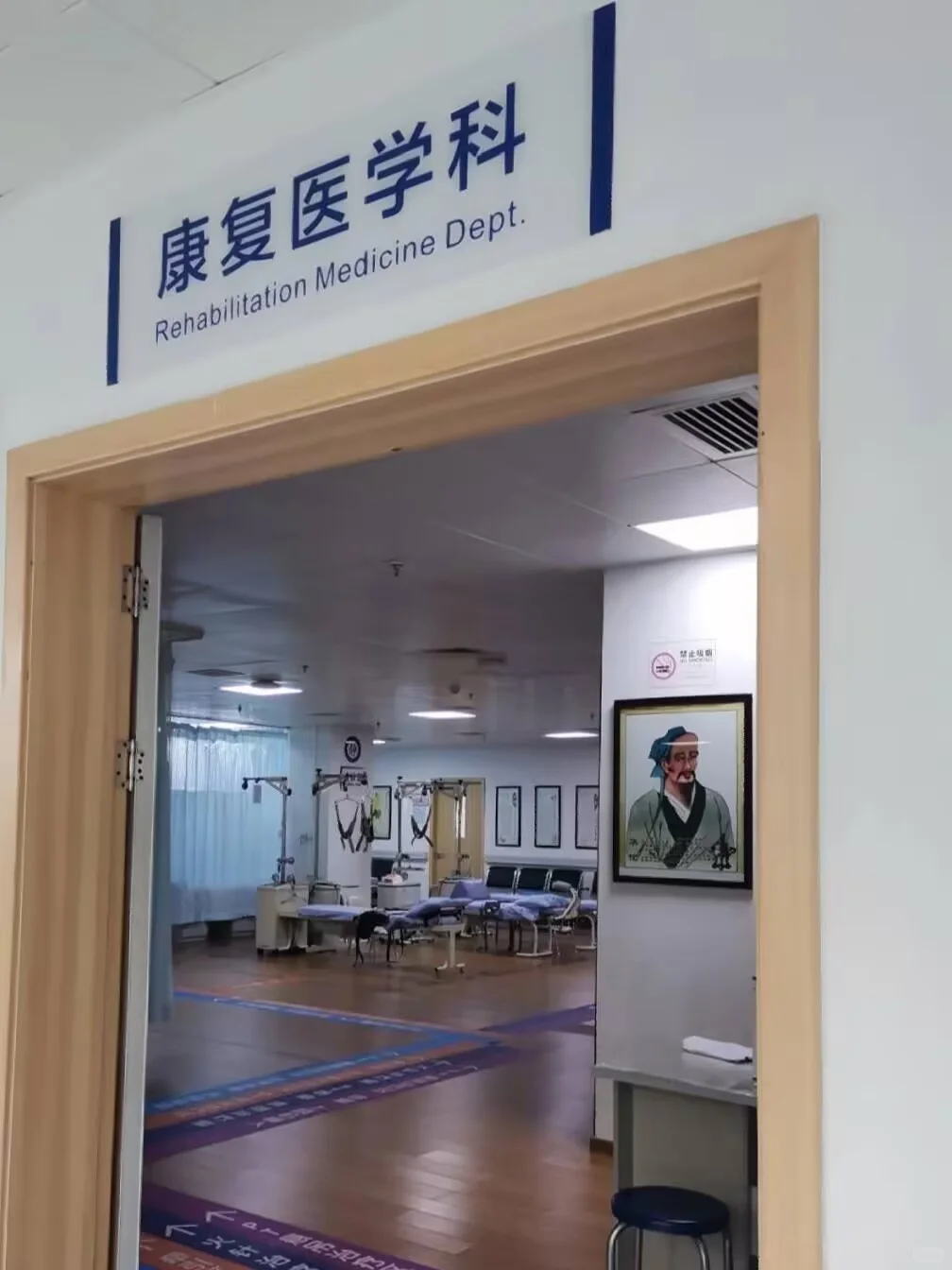 康复医学的同学真的不要再亖磕传统方法了!