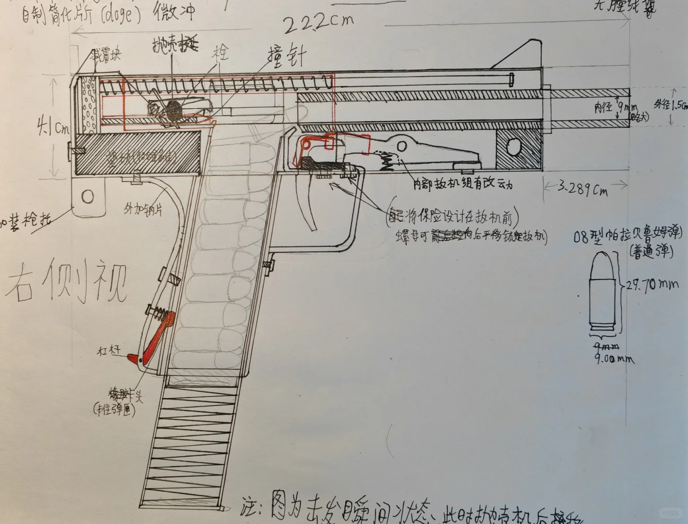 游戏建模模拟模型（与现实枪械无关）