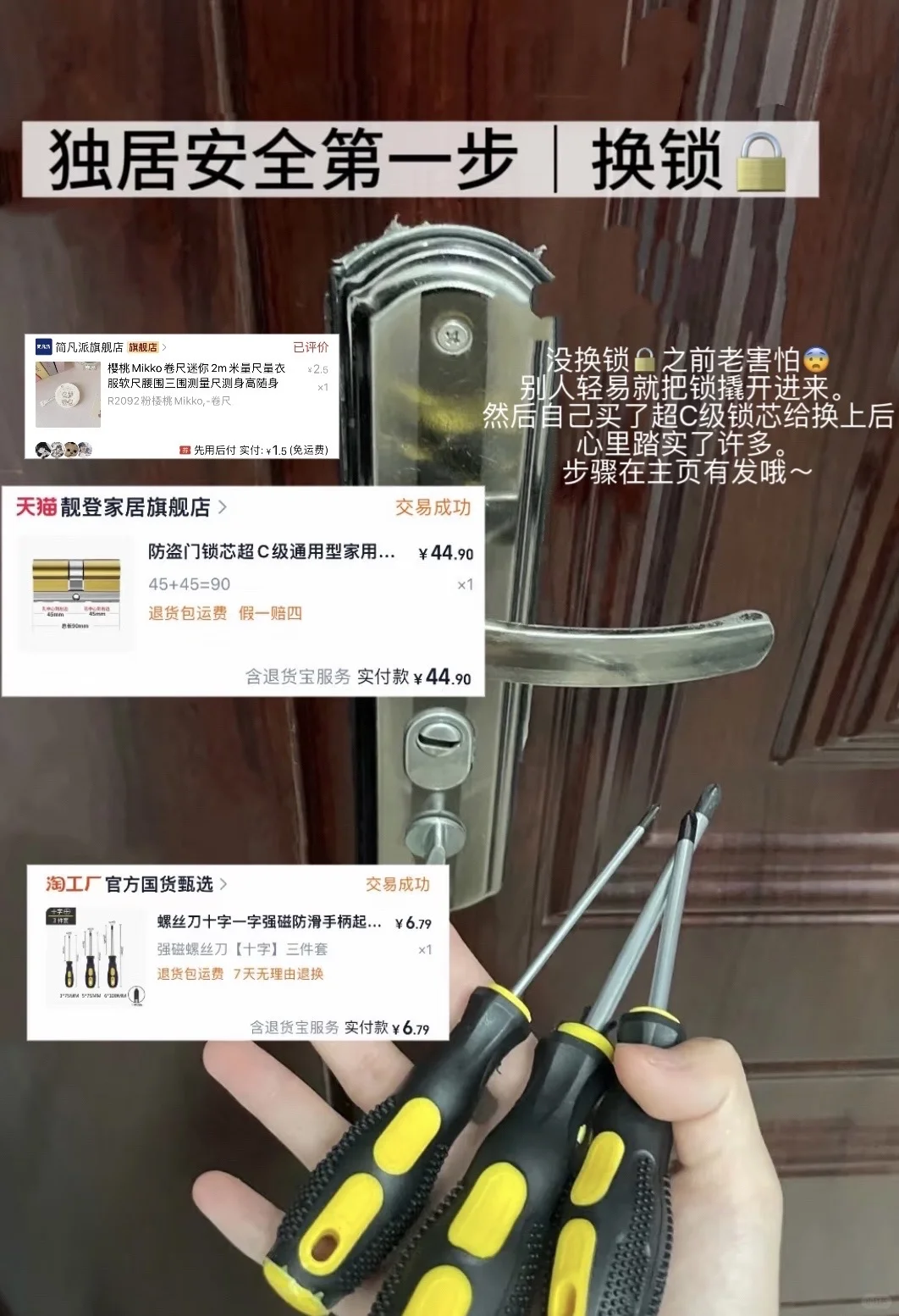 超16万人看过的帖子后续2⃣️