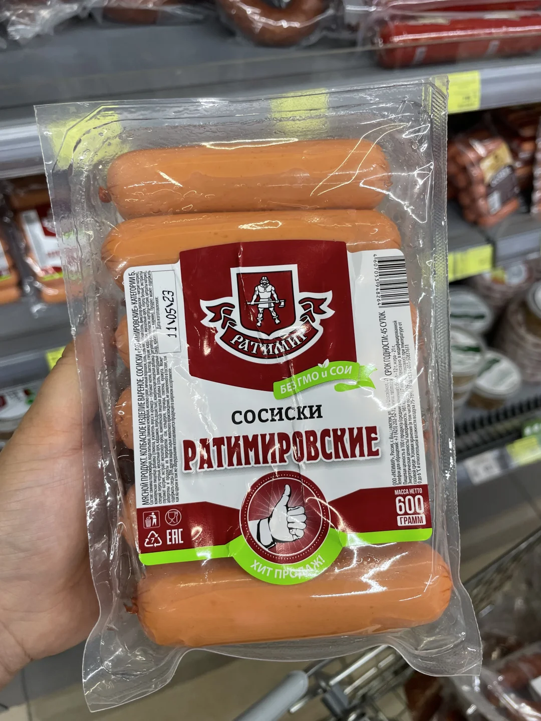 分享俄罗斯??超市纯肉肠,每次必买单品