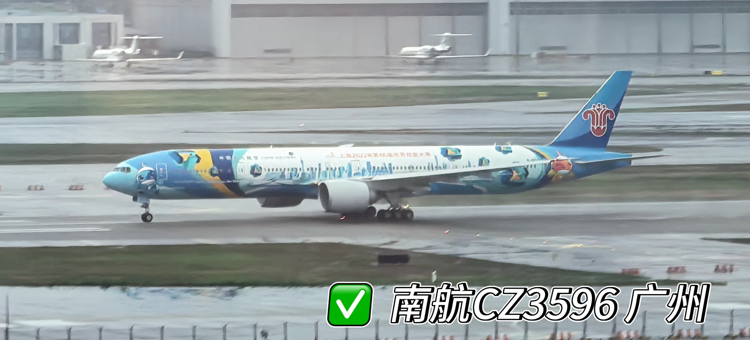 虹桥机场全景打卡 宽体机盛宴