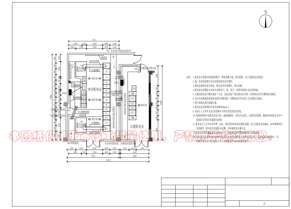 承接电力配网工程概算预算结算标书等制作！