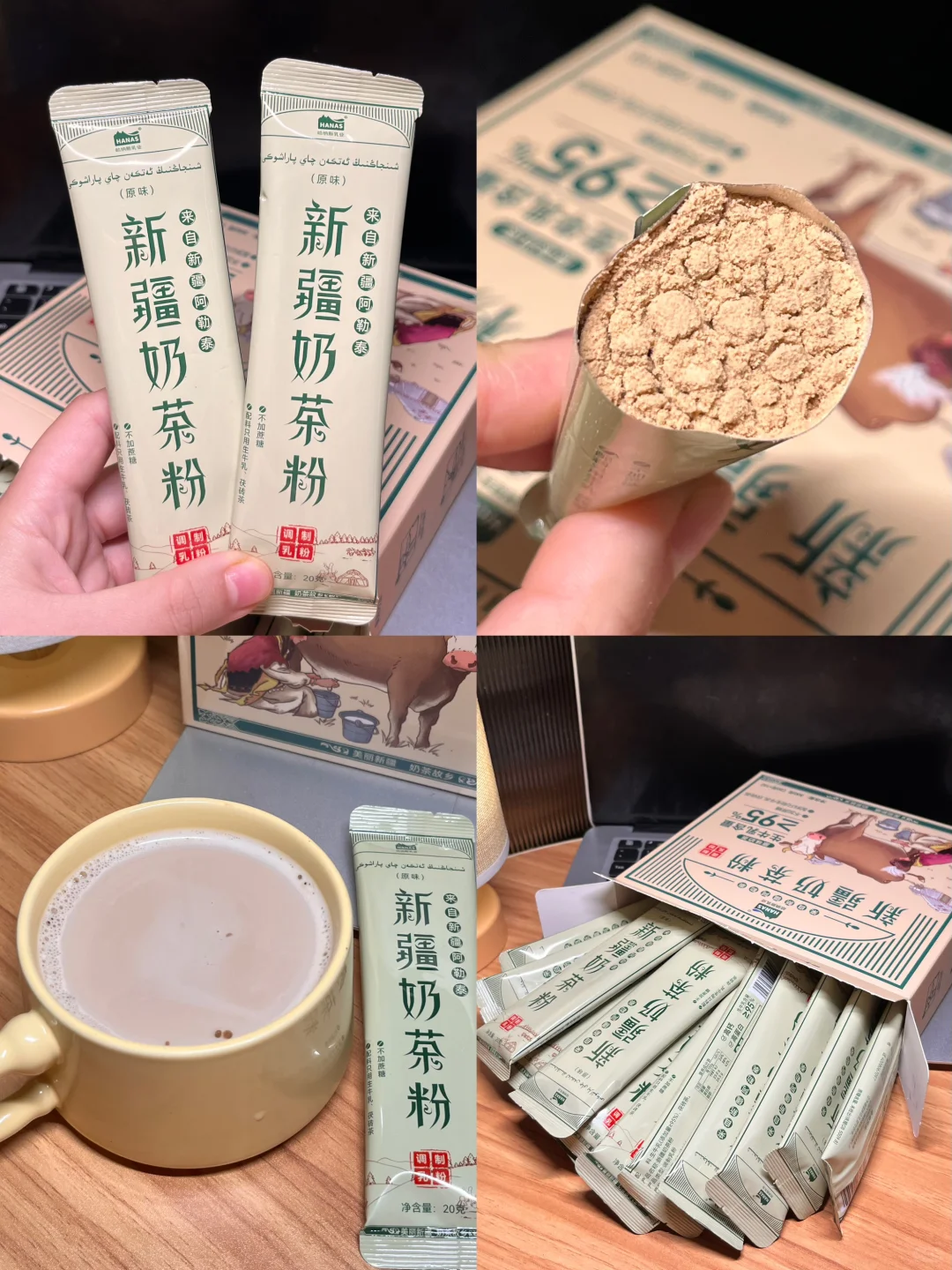 无科技零食分享（13/100）