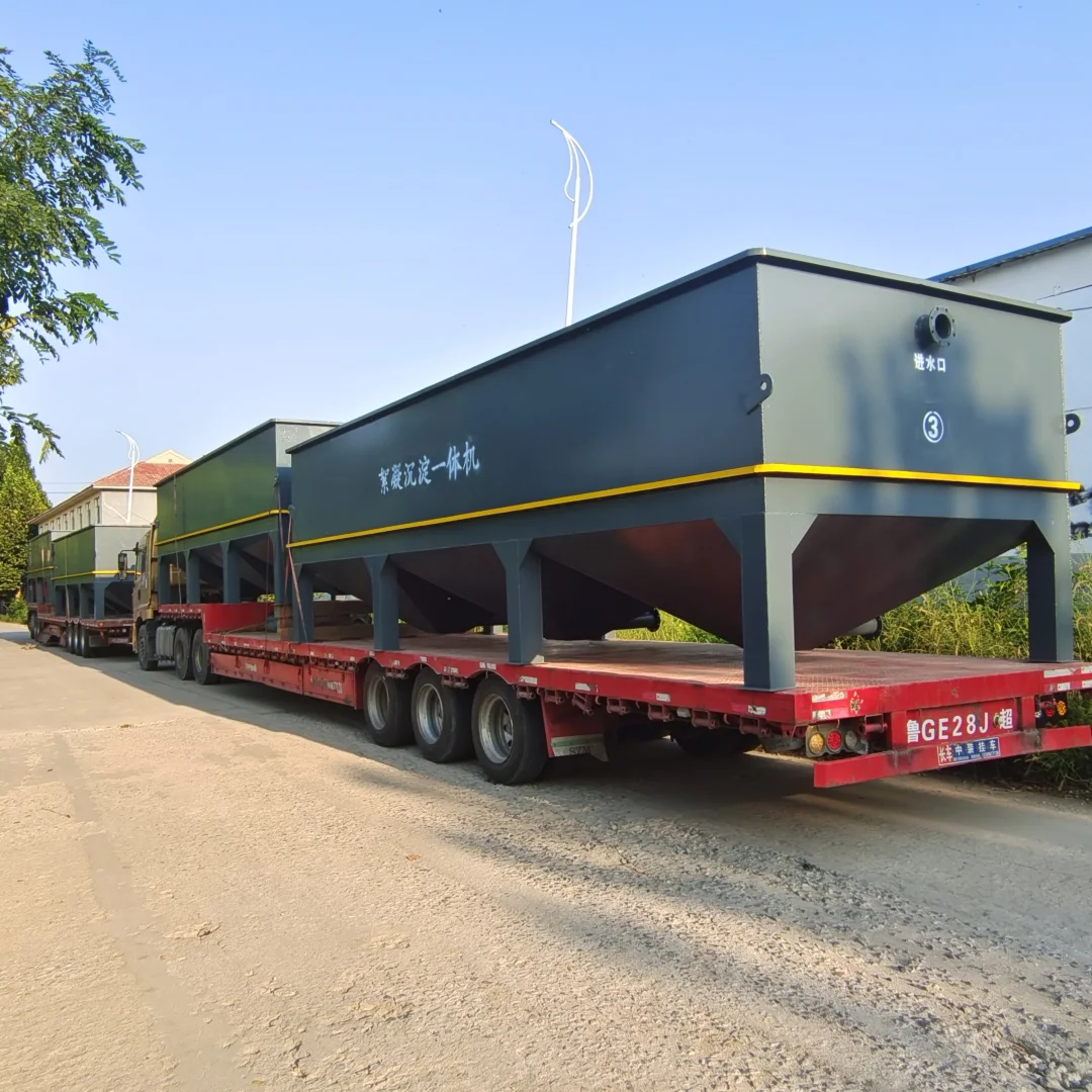 山东大洋环保设备:平流沉淀池革新水处理